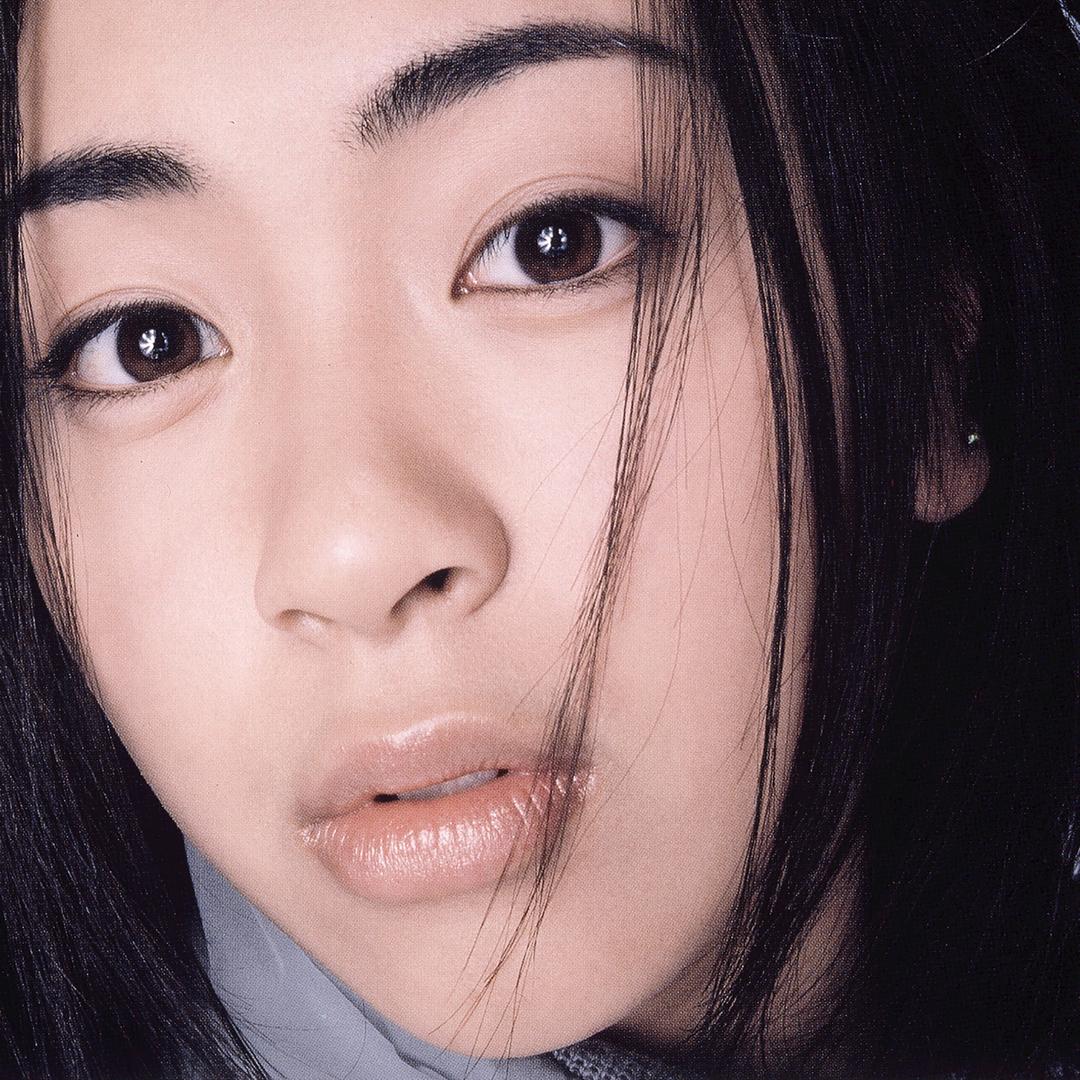 Beautiful World By Utada Hikaru On Pandora Radio Songs Lyrics