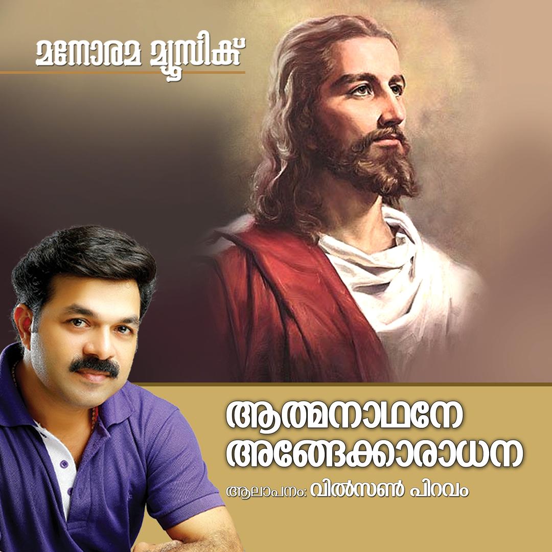 Maranno Nee From Five Star Hospital By K S Chithra Pandora Maranno nee nilavil karaoke with lyrics try first karaoke on youtube. pandora